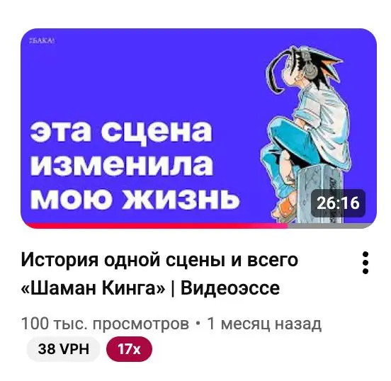 четвертый стотысячник на канале! | Сетка — социальная сеть от hh.ru
