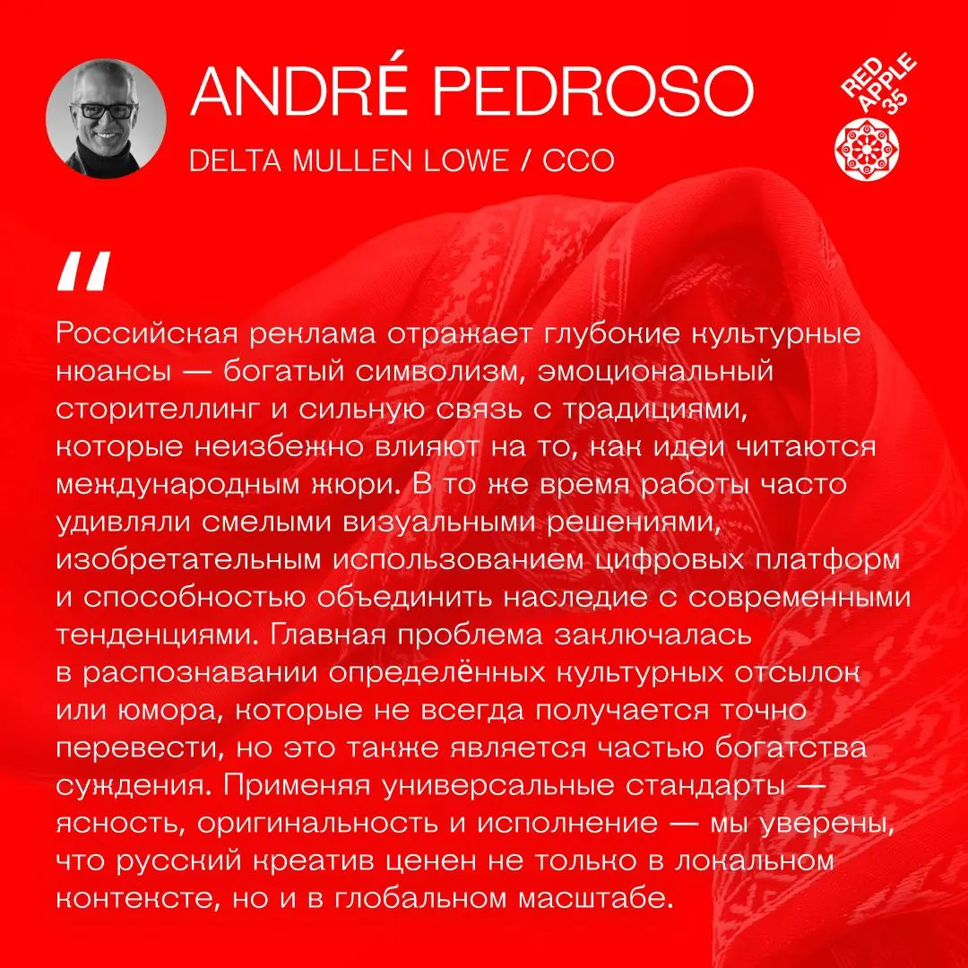 Иностранные жюри о российских работах — честный фидбек ❤️ | Сетка — социальная сеть от hh.ru