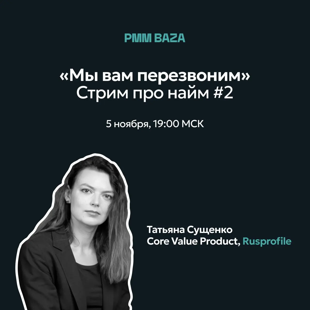 Как составить резюме, которое попадёт прямо в сердце? 💘
.. | Сетка — социальная сеть от hh.ru