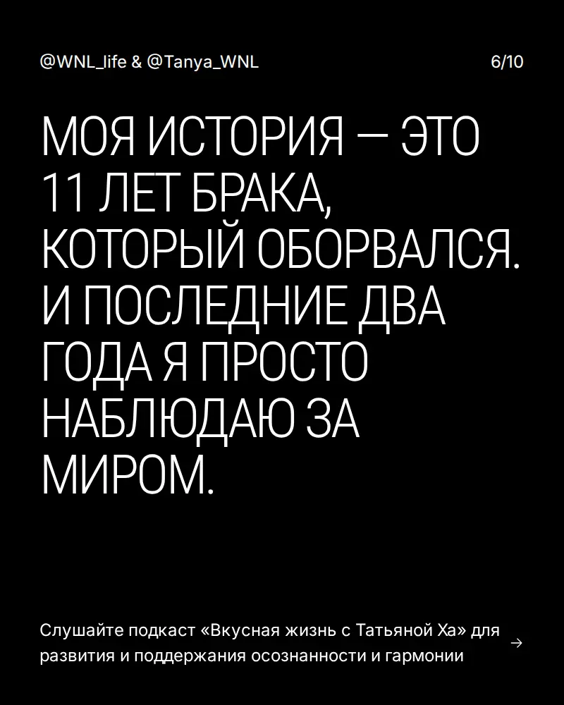 Путешествуя по жизни, я заметила 3 типа людей. | Сетка — социальная сеть от hh.ru