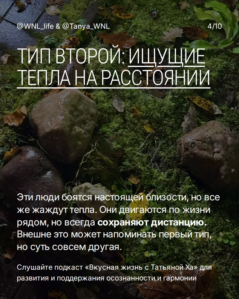 Путешествуя по жизни, я заметила 3 типа людей. | Сетка — социальная сеть от hh.ru