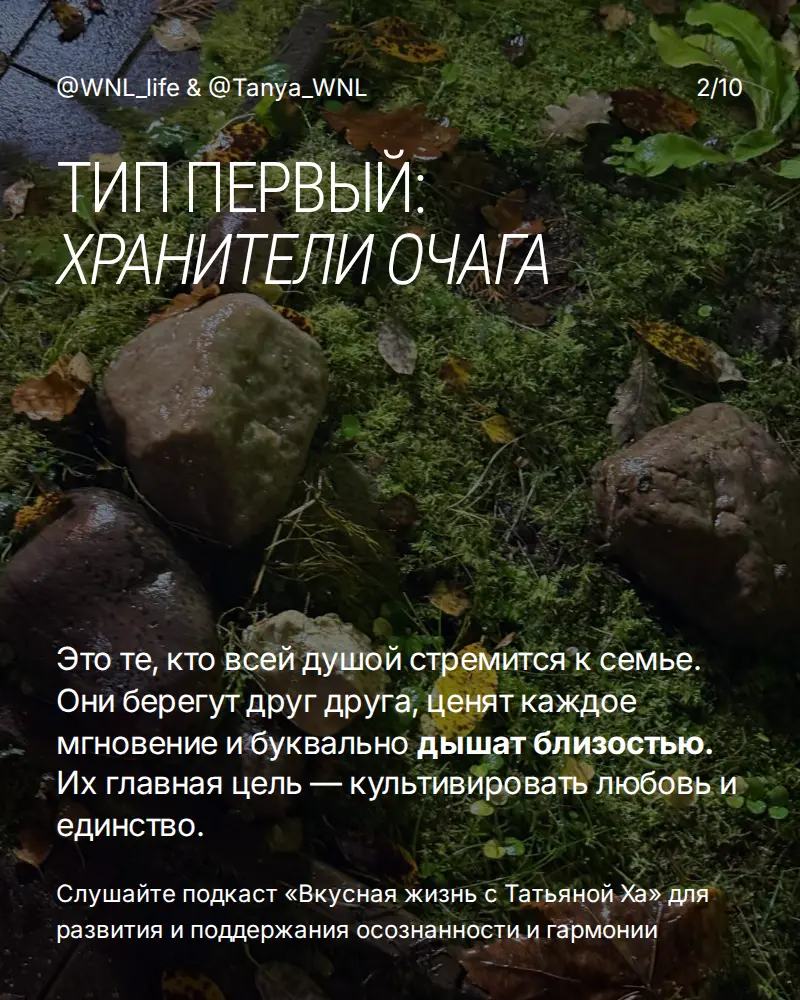 Путешествуя по жизни, я заметила 3 типа людей. | Сетка — социальная сеть от hh.ru