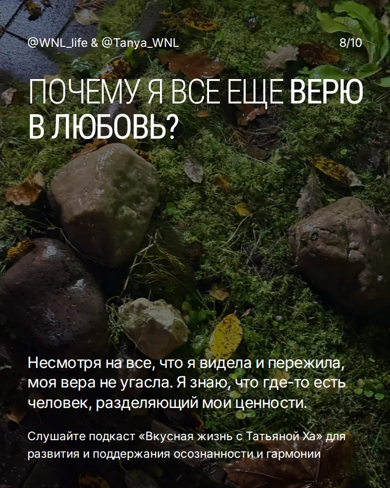 Путешествуя по жизни, я заметила 3 типа людей. | Сетка — социальная сеть от hh.ru