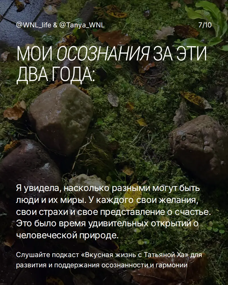 Путешествуя по жизни, я заметила 3 типа людей. | Сетка — социальная сеть от hh.ru