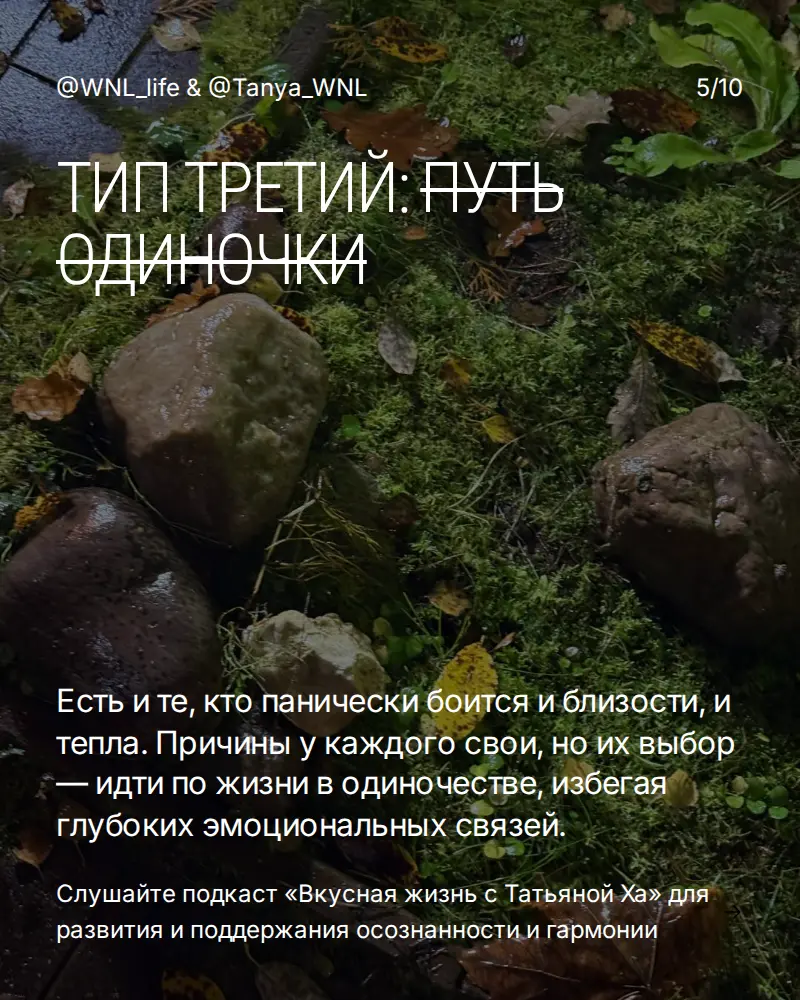 Путешествуя по жизни, я заметила 3 типа людей. | Сетка — социальная сеть от hh.ru