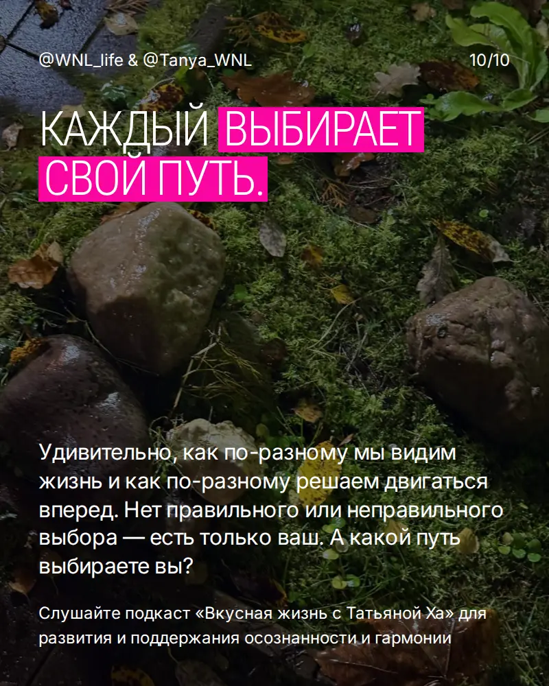 Путешествуя по жизни, я заметила 3 типа людей. | Сетка — социальная сеть от hh.ru