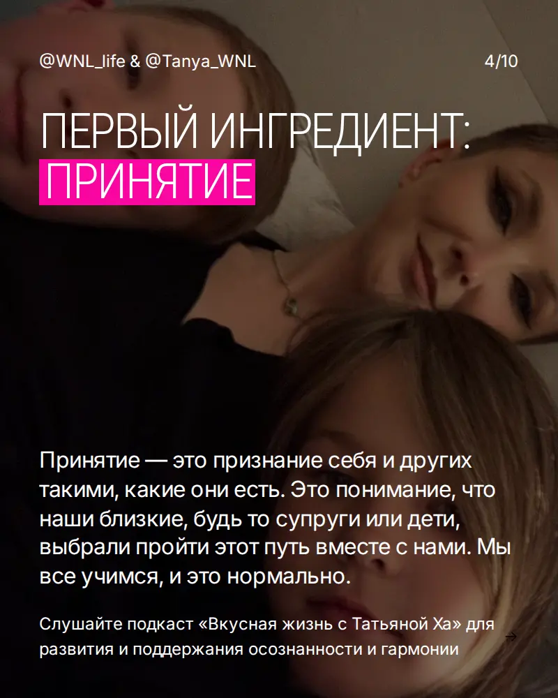 Секреты процветающей любви в семье. | Сетка — социальная сеть от hh.ru