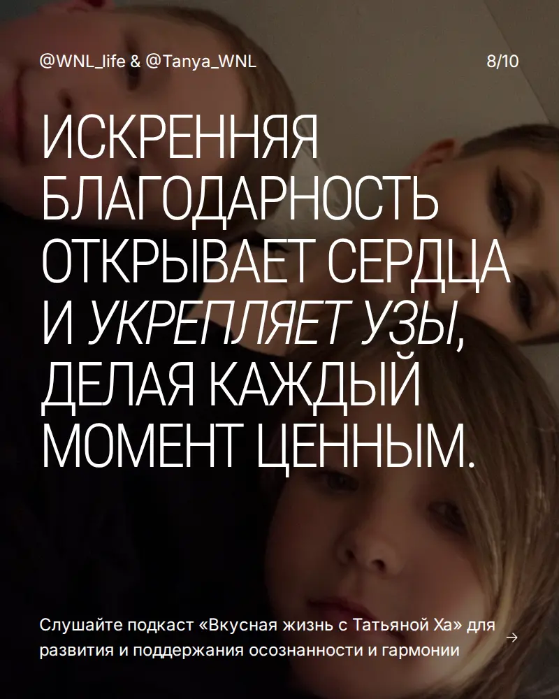 Секреты процветающей любви в семье. | Сетка — социальная сеть от hh.ru