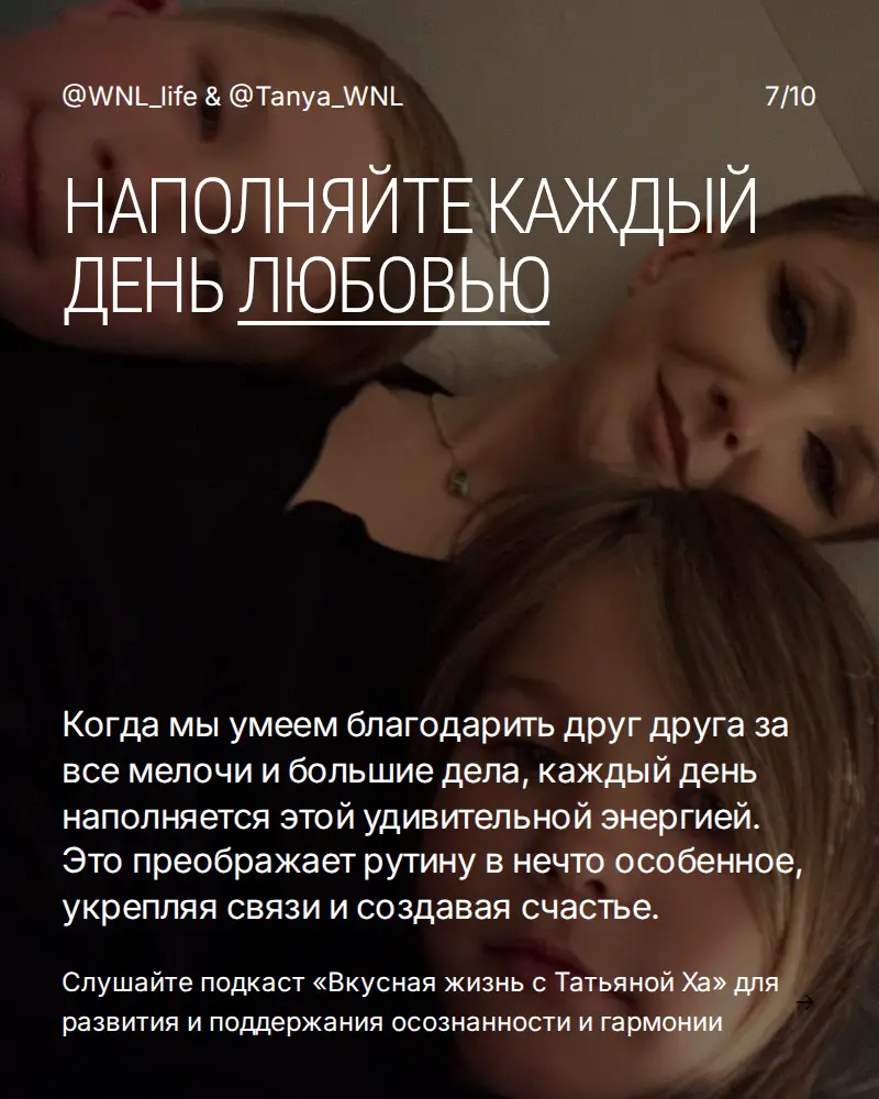 Секреты процветающей любви в семье. | Сетка — социальная сеть от hh.ru