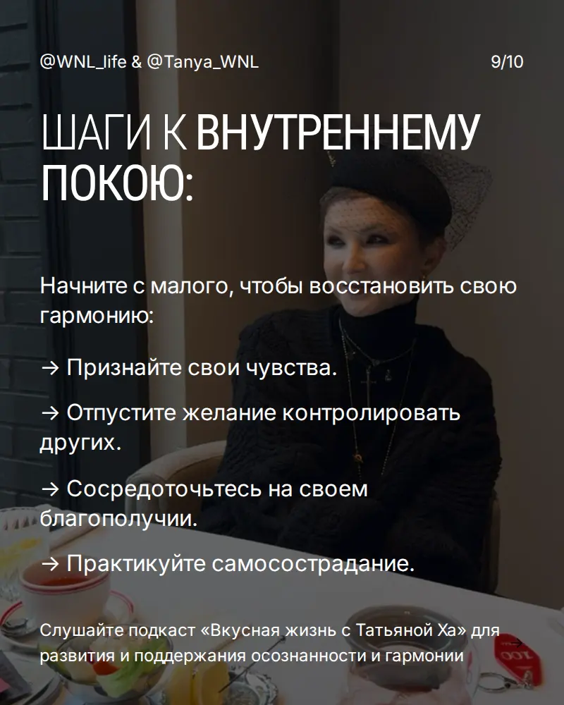 Справедливость или исцеление? | Сетка — социальная сеть от hh.ru