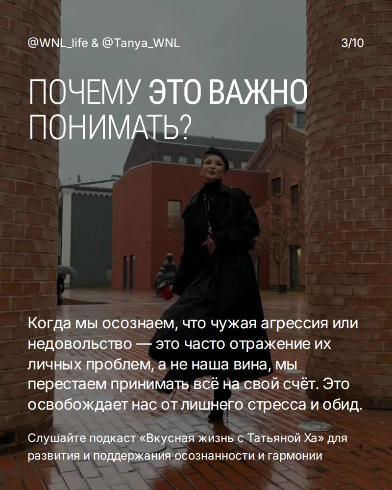 Конфликты? Это не про вас, а про них! | Сетка — социальная сеть от hh.ru