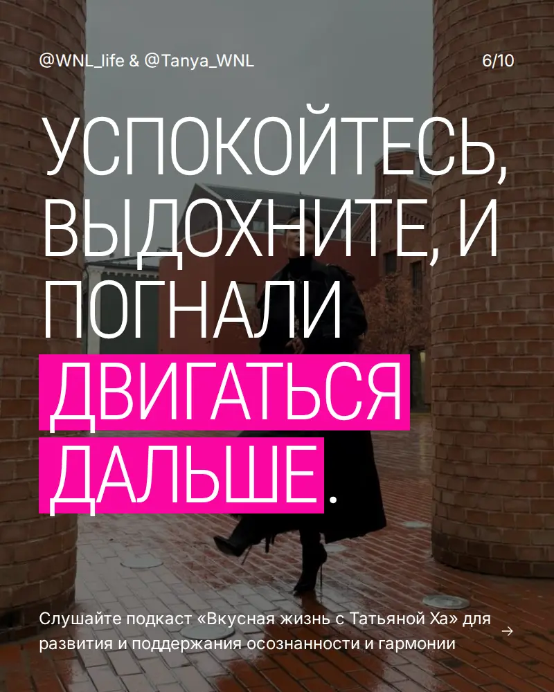 Конфликты? Это не про вас, а про них! | Сетка — социальная сеть от hh.ru