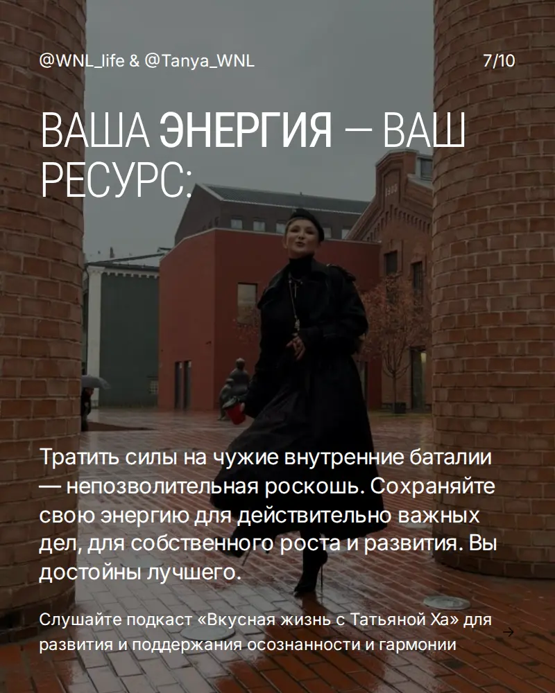Конфликты? Это не про вас, а про них! | Сетка — социальная сеть от hh.ru