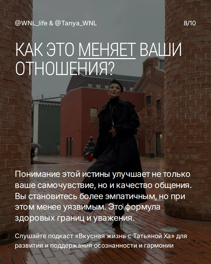 Конфликты? Это не про вас, а про них! | Сетка — социальная сеть от hh.ru