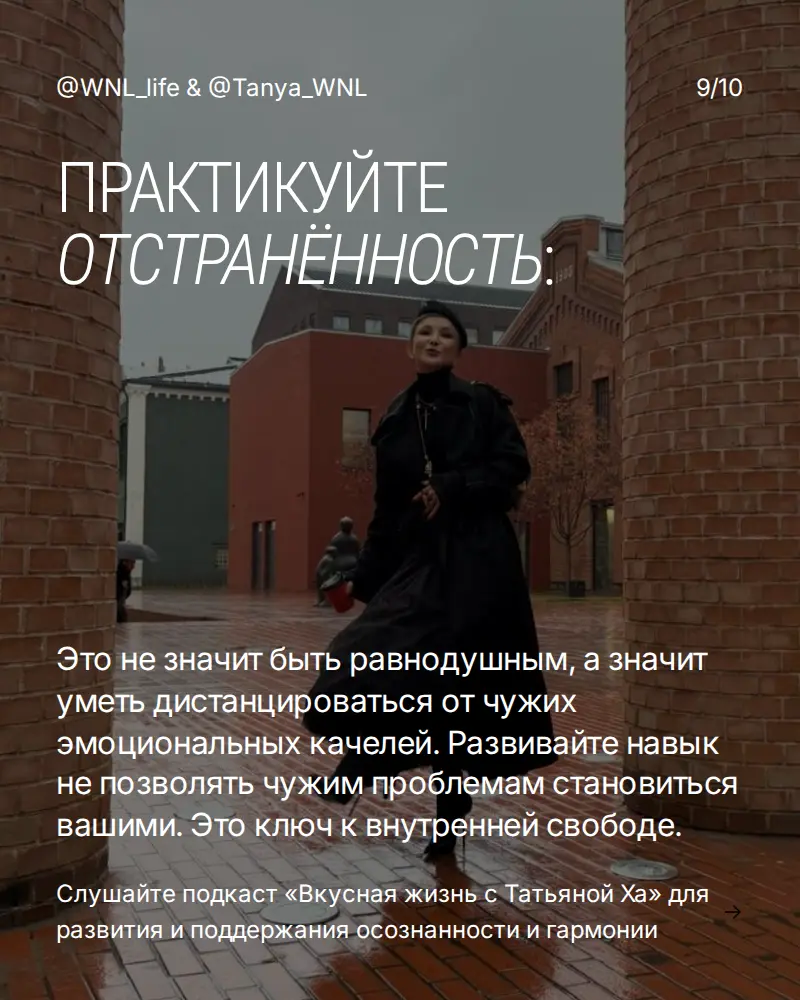 Конфликты? Это не про вас, а про них! | Сетка — социальная сеть от hh.ru