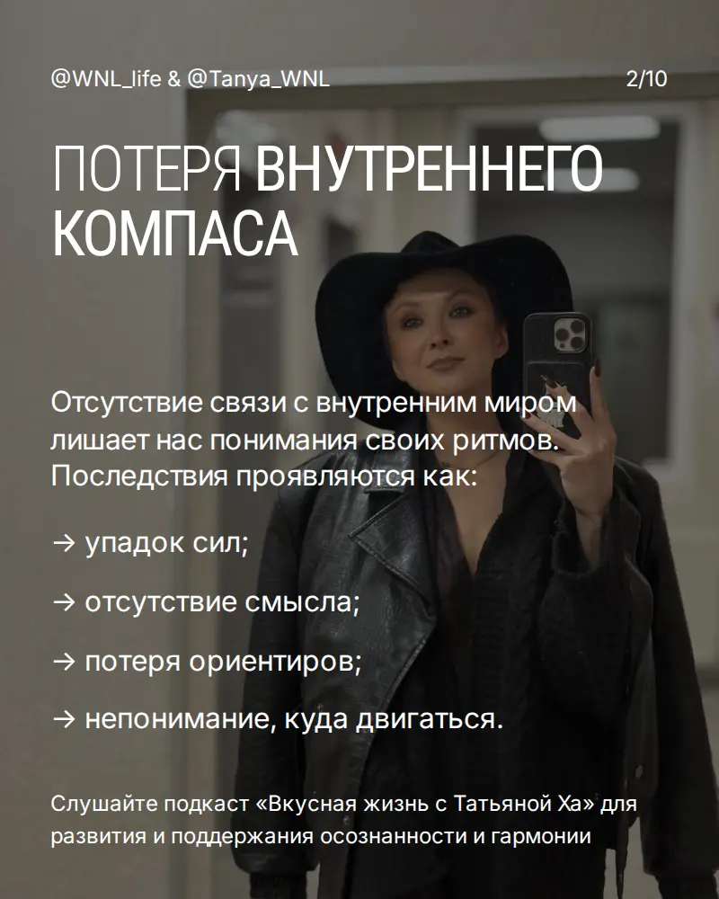 Как найти себя и обрести энергию? | Сетка — социальная сеть от hh.ru
