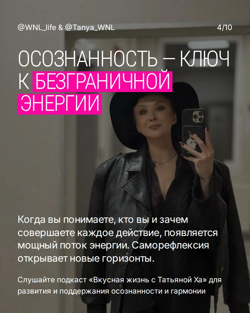 Как найти себя и обрести энергию? | Сетка — социальная сеть от hh.ru