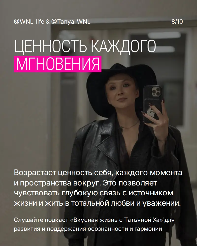 Как найти себя и обрести энергию? | Сетка — социальная сеть от hh.ru