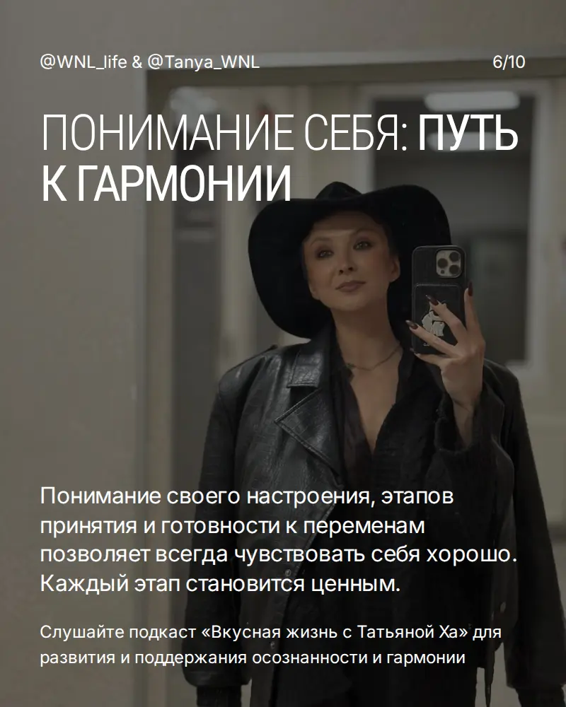 Как найти себя и обрести энергию? | Сетка — социальная сеть от hh.ru