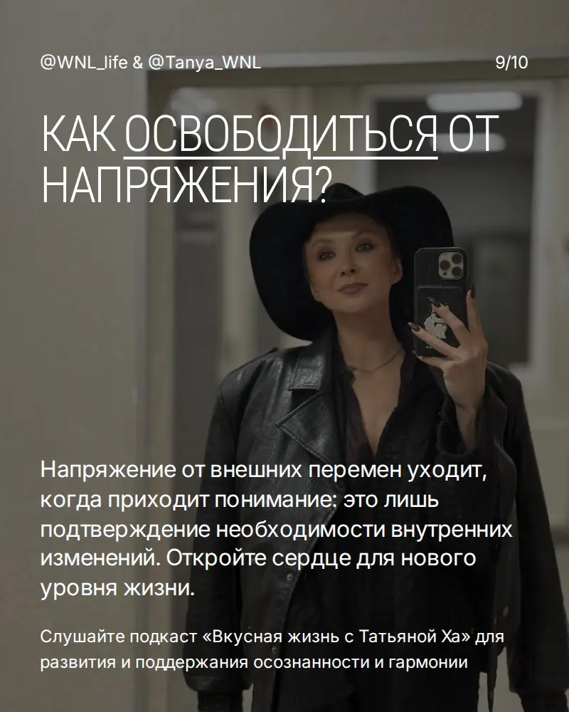 Как найти себя и обрести энергию? | Сетка — социальная сеть от hh.ru