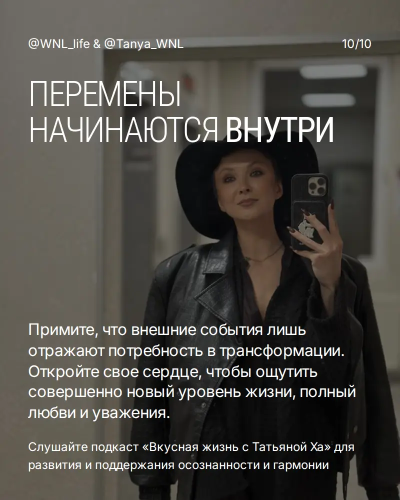 Как найти себя и обрести энергию? | Сетка — социальная сеть от hh.ru