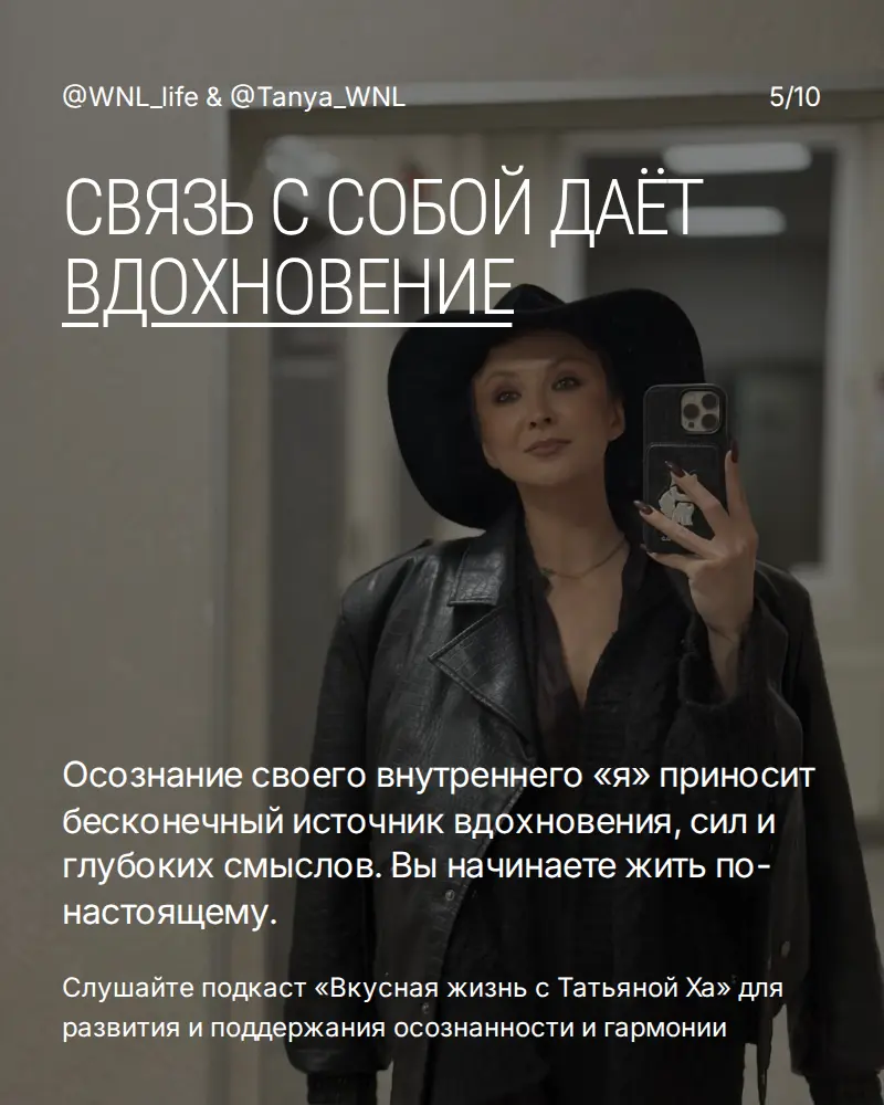 Как найти себя и обрести энергию? | Сетка — социальная сеть от hh.ru