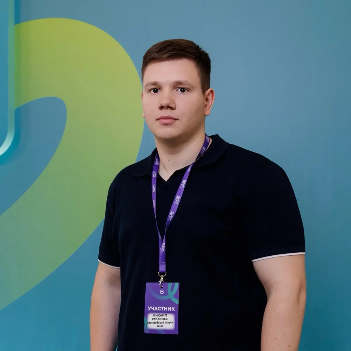 Михаил Сторожев | Сетка — социальная сеть от hh.ru