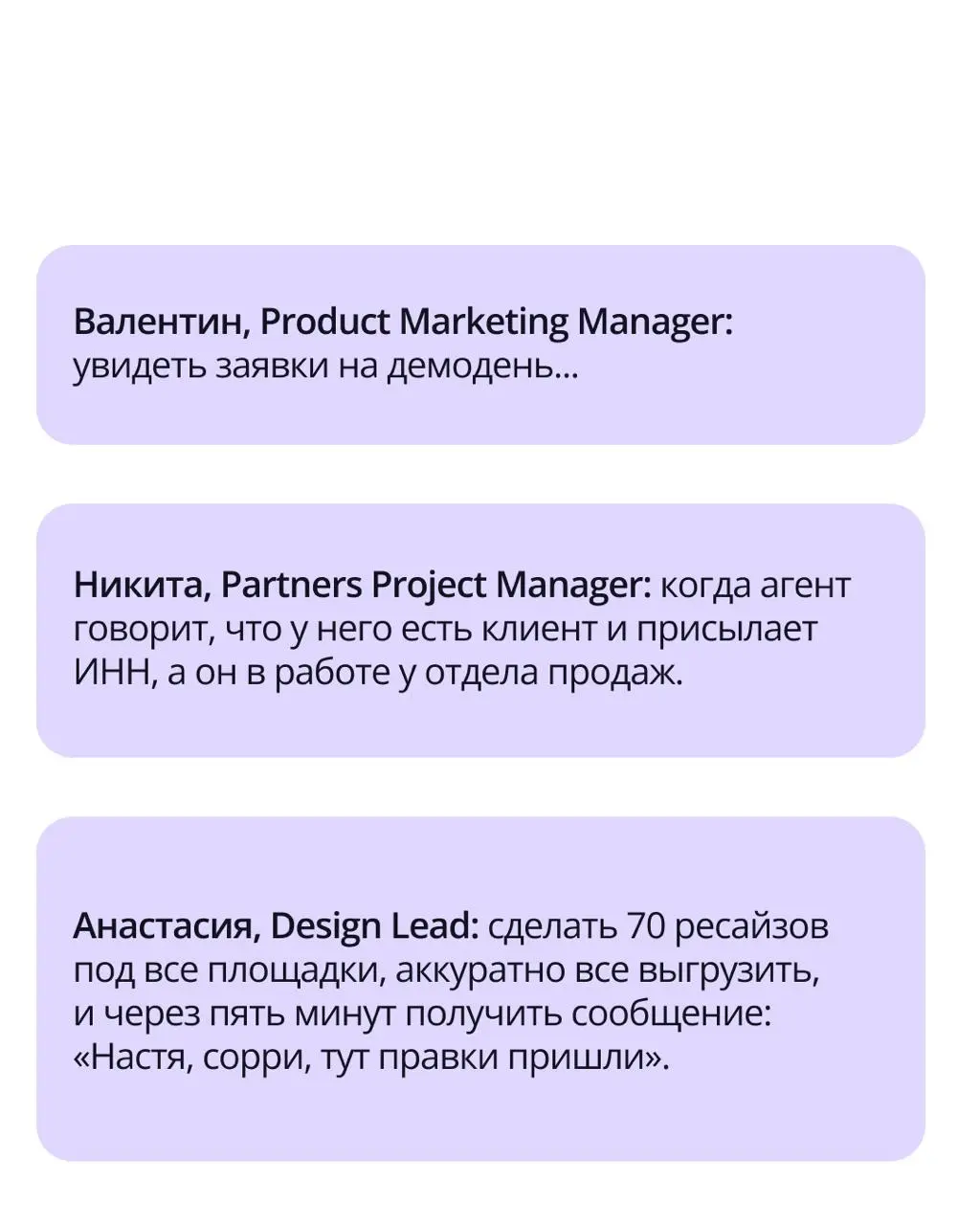 Буу! Испугался? Не бойся 👻
Мы тут собрали страхи сотрудников ПравоТех — те самые, из-за которых сердце бьется чуть быстрее.
➡️ Пишите ваши страхи в комментарии | Сетка — социальная сеть от hh.ru