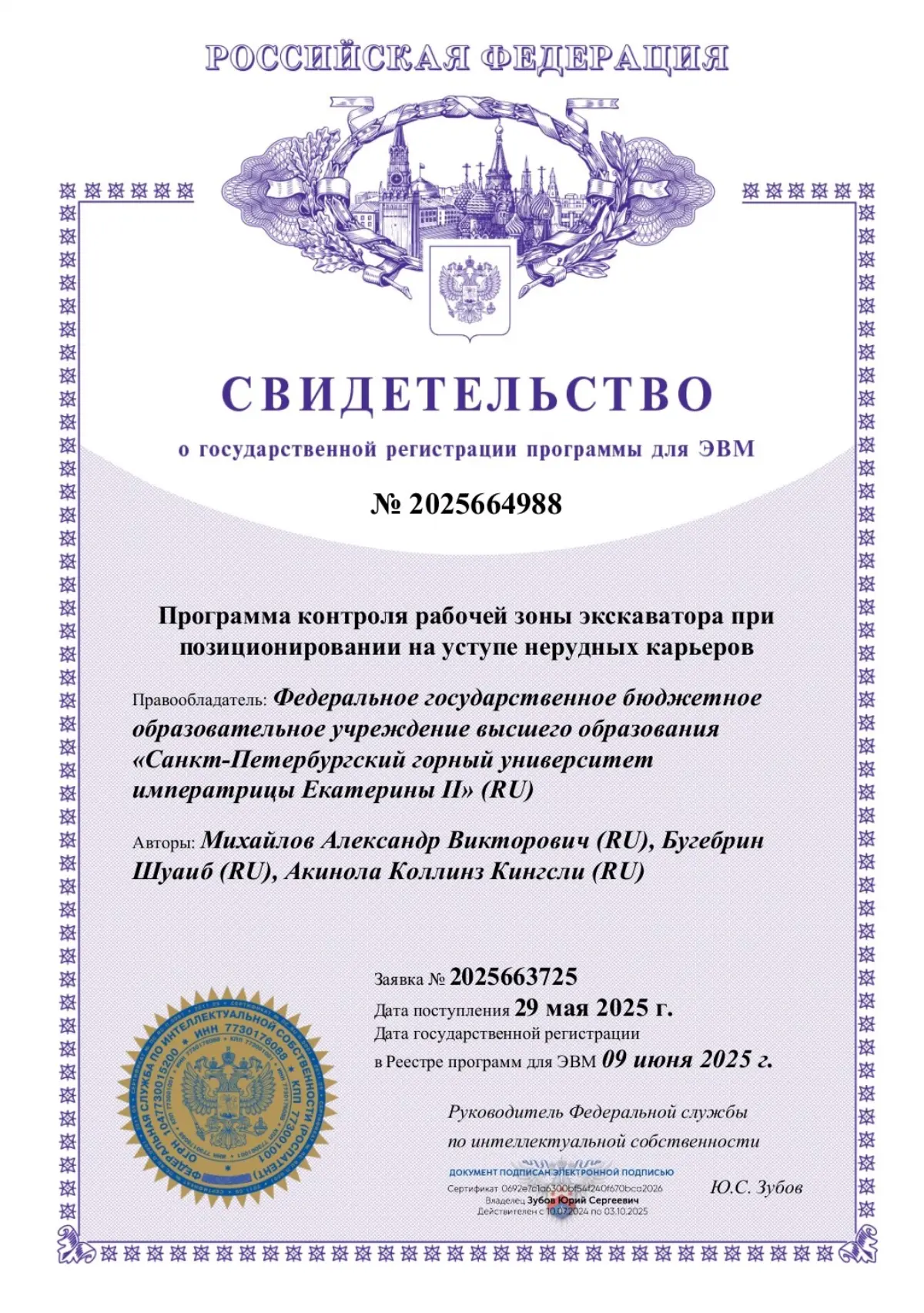 Патент | Сетка — социальная сеть от hh.ru