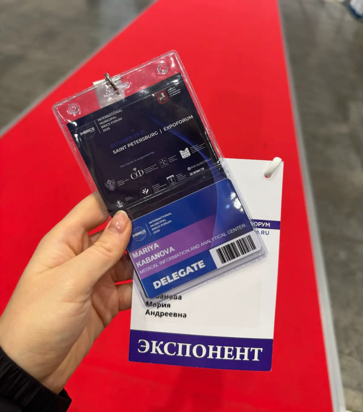 Сходила вчера на круглый стол БРИКС, обсуждали уже старую как мир историю про этичность ИИ в медицине.
Конечно же все согласились с тем, что это уже не игрушка, а реальный инструмент для врачей | Сетка — социальная сеть от hh.ru