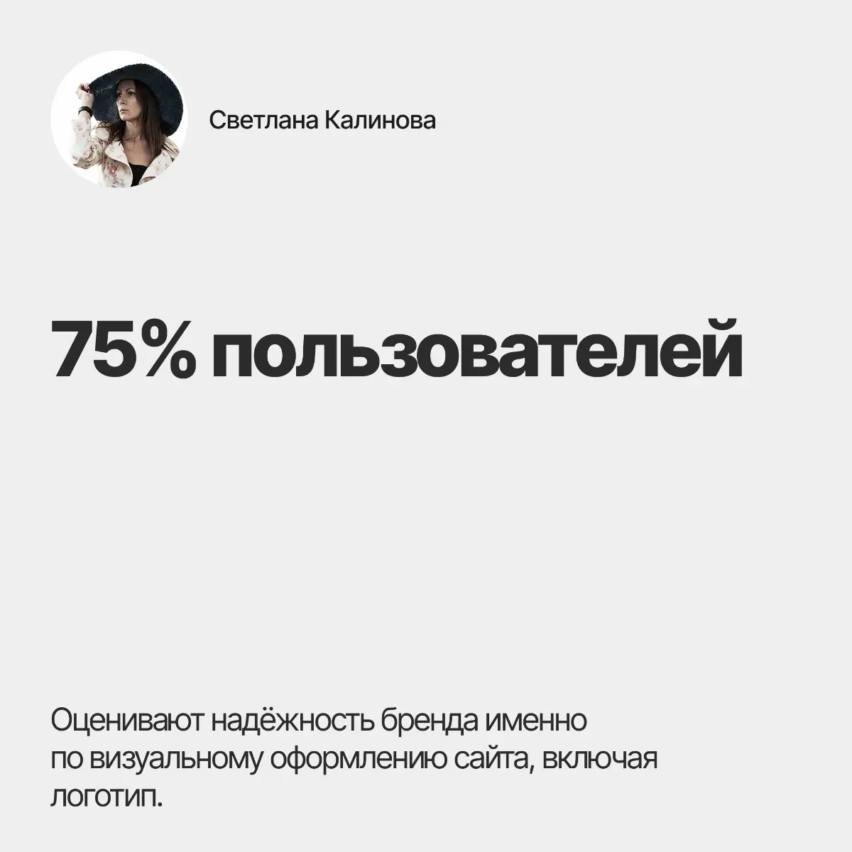 Устаревший логотип снижает продажи | Сетка — социальная сеть от hh.ru