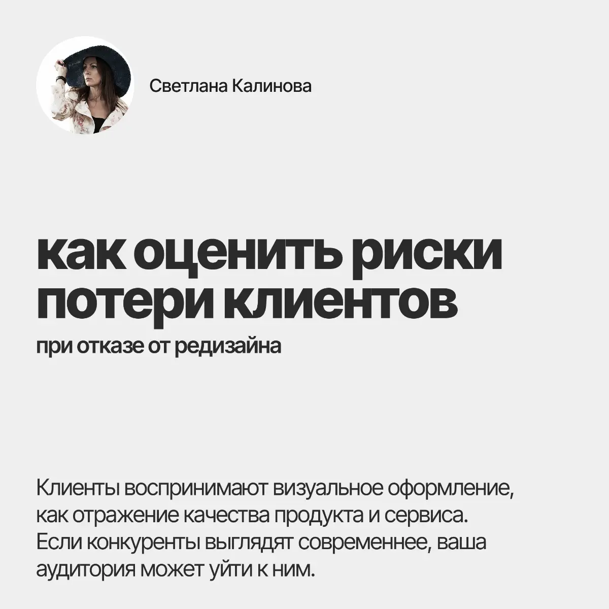Устаревший логотип снижает продажи | Сетка — социальная сеть от hh.ru