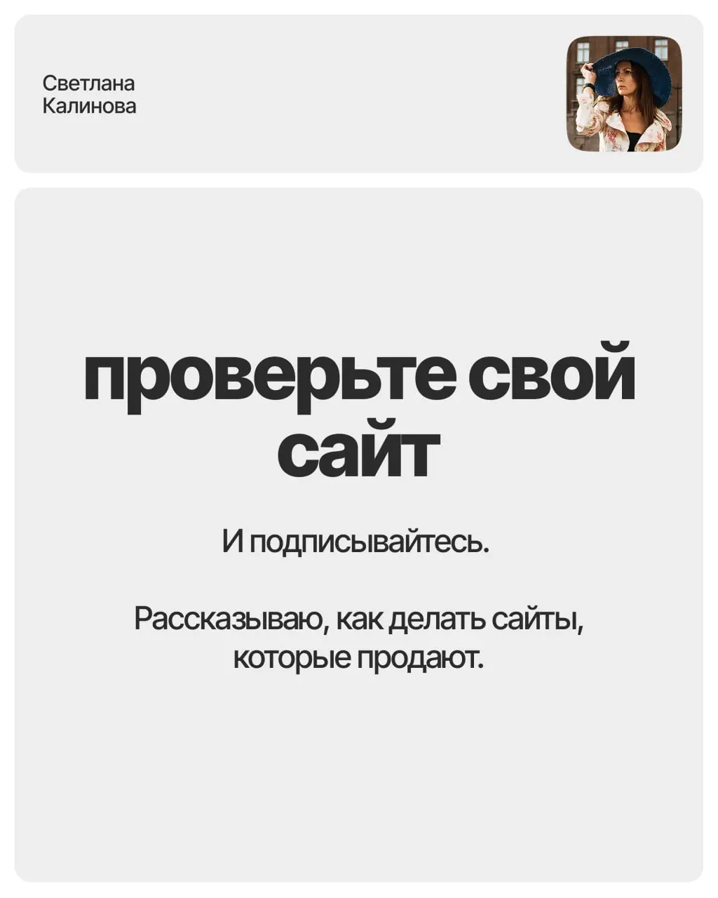 Надо ли заполнять каждый пиксель на сайте информацией и графикой, которая перегружает посетителя? Или лучше оставить больше воздуха? Можно или нужно удалить половину объектов?
Классический принцип «Le... | Сетка — социальная сеть от hh.ru