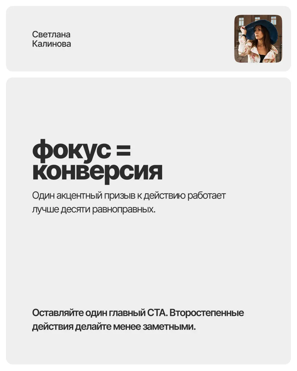 Надо ли заполнять каждый пиксель на сайте информацией и графикой, которая перегружает посетителя? Или лучше оставить больше воздуха? Можно или нужно удалить половину объектов?
Классический принцип «Le... | Сетка — социальная сеть от hh.ru