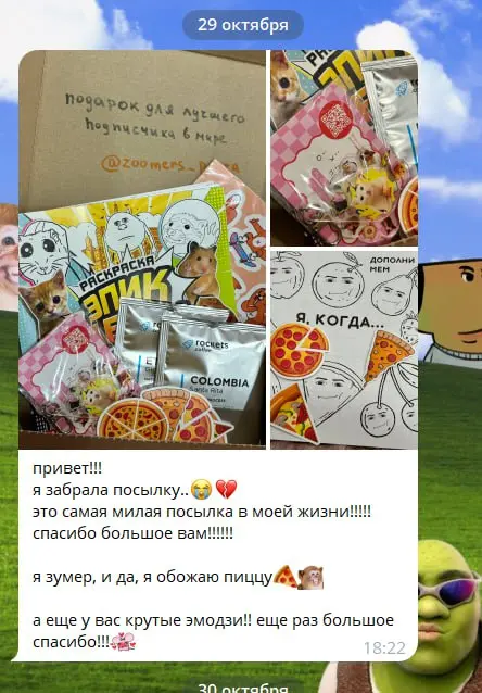 Ну это любовь 😲❤️ | Сетка — социальная сеть от hh.ru