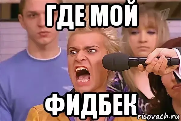 ЗАРЯЖАЮ МЭМ ПО МОТИВАМ МОЕЙ РАБОТЫ😁 | Сетка — социальная сеть от hh.ru