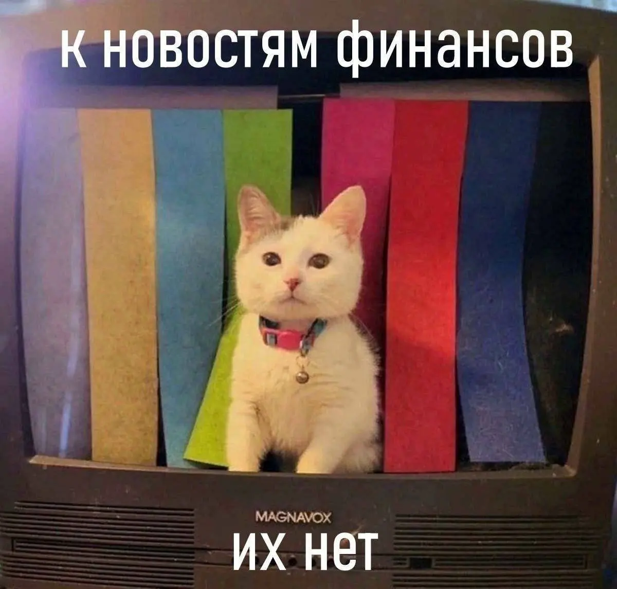 Мемная пятница 🤡
Жду вас в комментах 👌 | Сетка — социальная сеть от hh.ru
