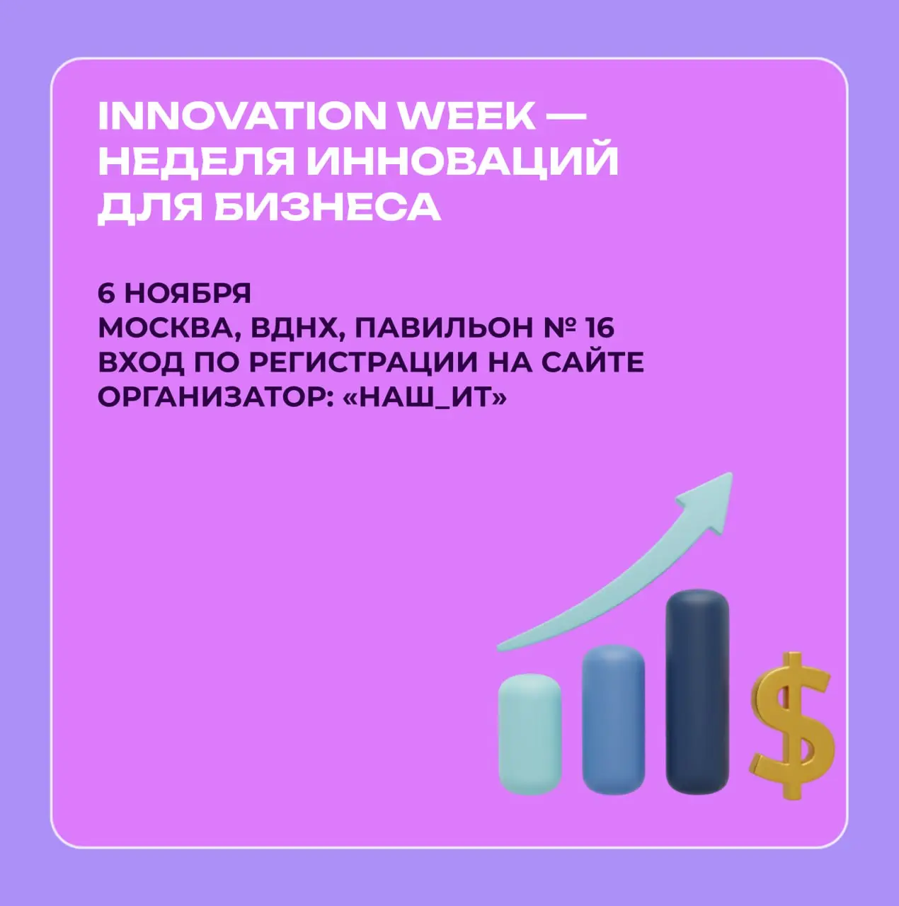 ⚡️Мы запускаем новую рубрику — недельный дайджест ключевых мероприятий для активных и амбициозных студентов⚡️
В каждом выпуске — только самые интересные события, которые помогут тебе развиваться, нахо... | Сетка — социальная сеть от hh.ru