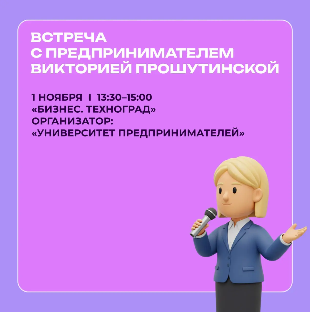 ⚡️Мы запускаем новую рубрику — недельный дайджест ключевых мероприятий для активных и амбициозных студентов⚡️
В каждом выпуске — только самые интересные события, которые помогут тебе развиваться, нахо... | Сетка — социальная сеть от hh.ru