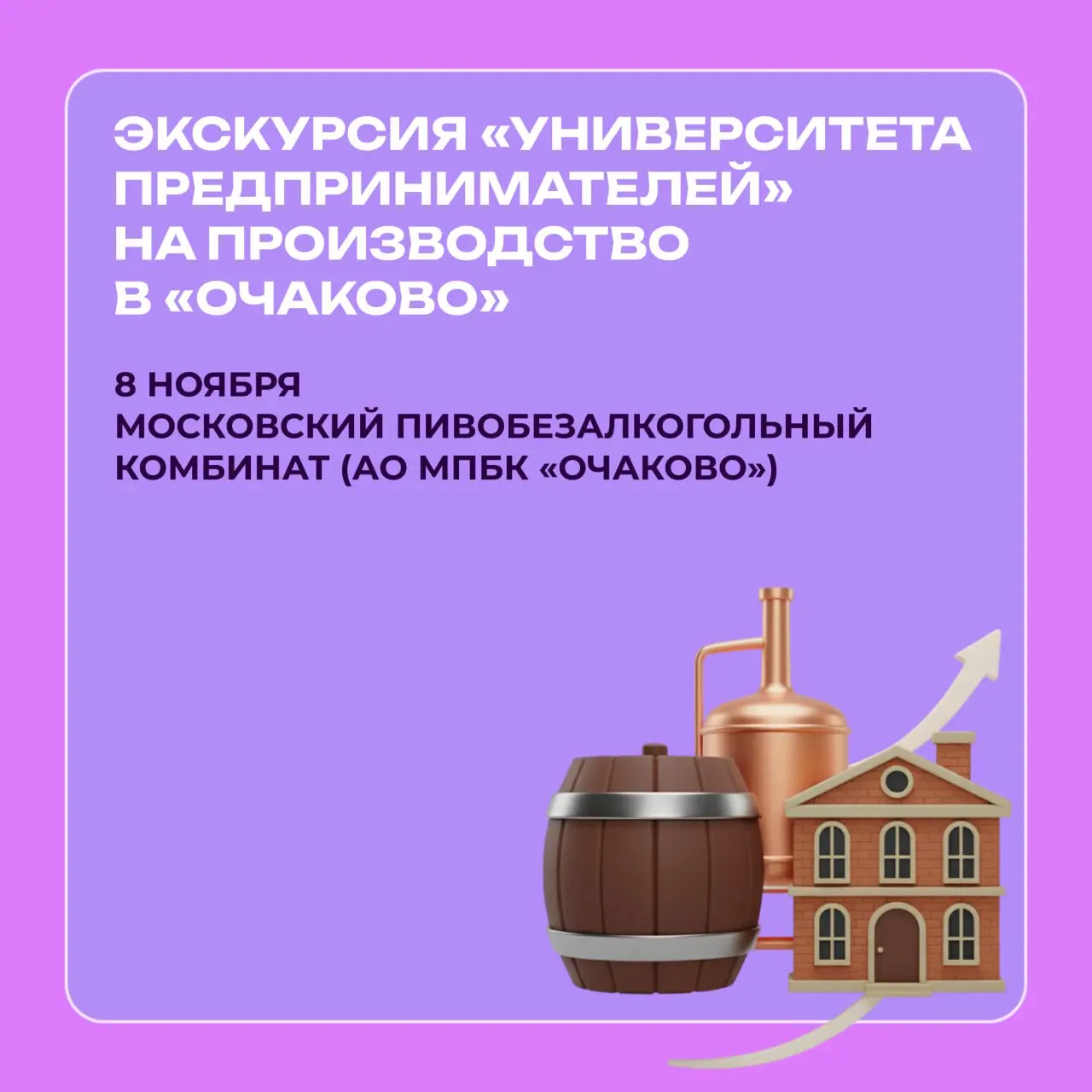 ⚡️Мы запускаем новую рубрику — недельный дайджест ключевых мероприятий для активных и амбициозных студентов⚡️
В каждом выпуске — только самые интересные события, которые помогут тебе развиваться, нахо... | Сетка — социальная сеть от hh.ru