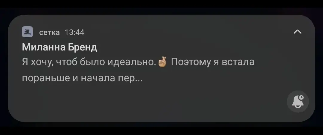 #Сетка вы зачем мой бренд позорите?)
Девочки таким не занимаются😇🌸🌸🌸
Что это еще за своевольный пример взрывного пиара, а?) у нас тут не Бургер Кинг.
Мои подписчики испытали культурный шок | Сетка — социальная сеть от hh.ru