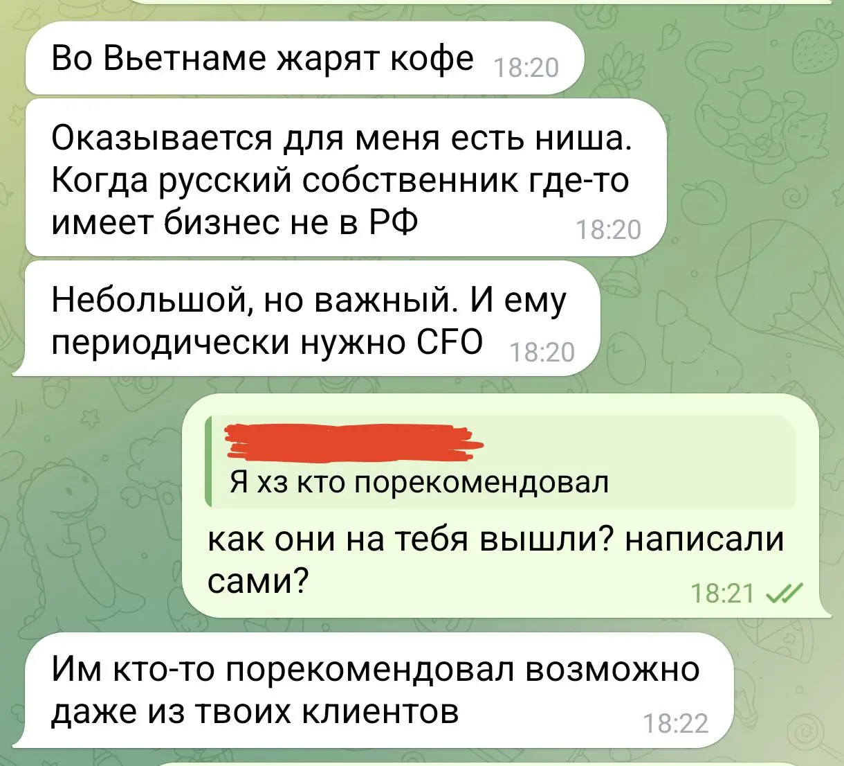 ранее
НЕТВОРК И ПОРТФОЛИО
Российский рынок частного бизнес-консалтинга по-прежнему во многом ориентирован на личные связи | Сетка — социальная сеть от hh.ru