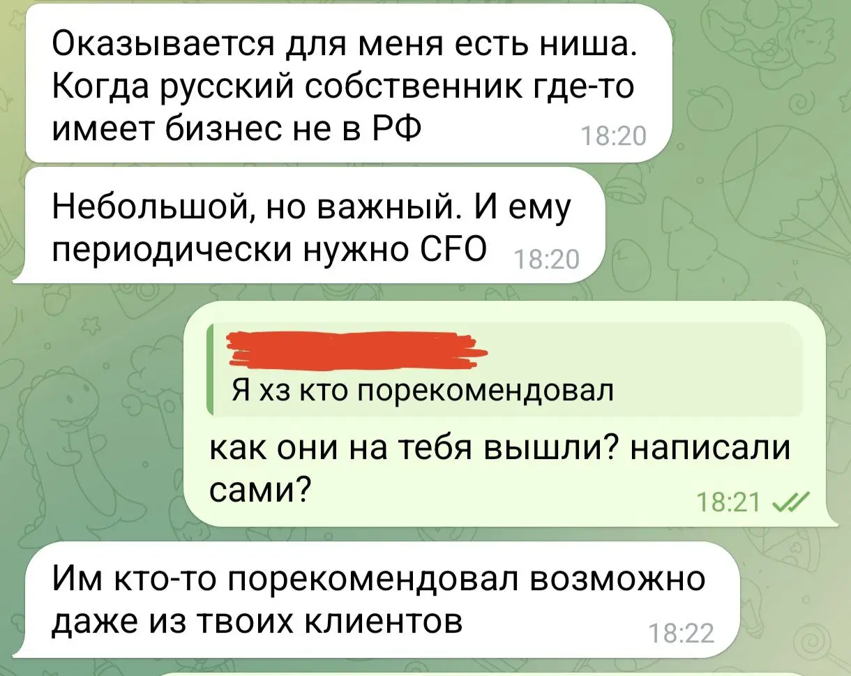 ранее Но в дальнейшем, при масштабировании, потребуются и другие ресурсы (кроме НЕТВОРКИНГА): четкое позиционирование, продвижение, медиаприсутствие | Сетка — социальная сеть от hh.ru