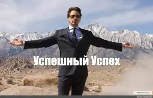 🔥 Ваш бренд не достиг успеха, потому что... | Сетка — социальная сеть от hh.ru