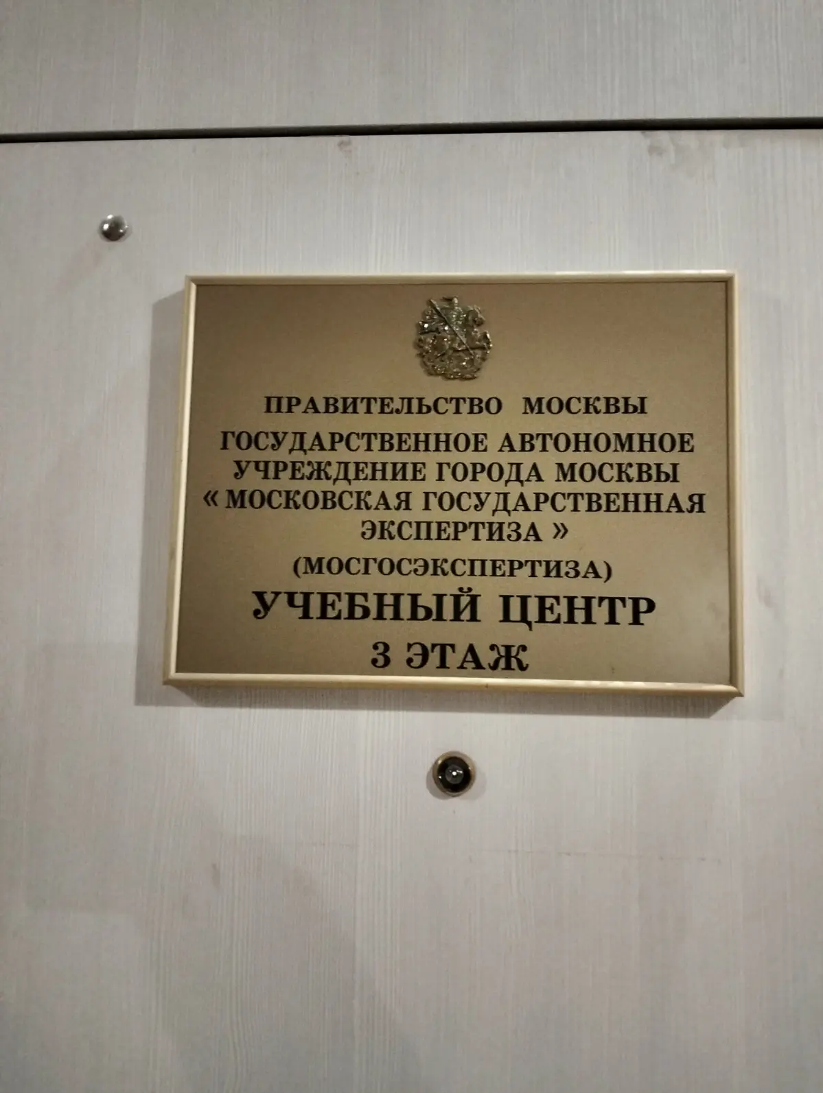 🫡😤 Полиграф в МГЭ успешно пройден 🐈 | Сетка — социальная сеть от hh.ru