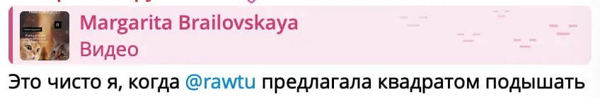 Сначала дышим, потом думаем
Комментарии моей подружки (в непонятной ситуации рекомендую дышать квадратом), в комментах — смешной рилс | Сетка — социальная сеть от hh.ru