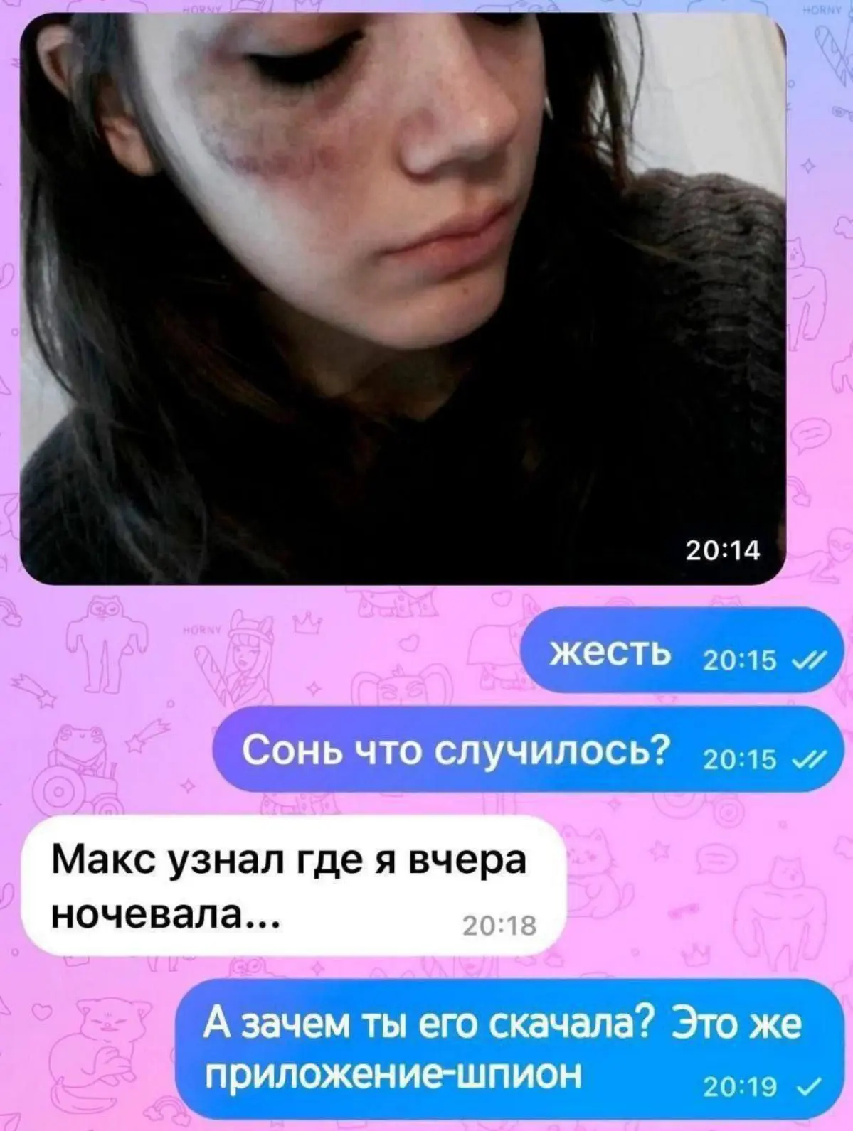 Касательно мессенджера MAX... | Сетка — социальная сеть от hh.ru