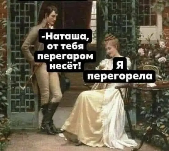 Немного о перегариках 🔥
@vsemmema | Сетка — социальная сеть от hh.ru