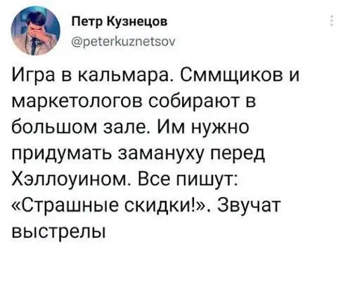 Котики, от чего вам больше всего грустно в этот осенний вечер?
От того, что холодина? От того, что пятница не настоящая сегодня?
А может от того, что нет безудержного желания разрисовать морду в честь... | Сетка — социальная сеть от hh.ru