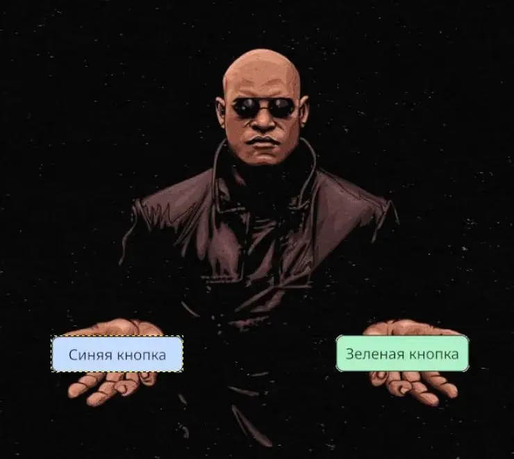 Когда вопрос про цвет кнопки, не про цвет кнопки | Сетка — социальная сеть от hh.ru